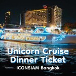Unicorn Cruise : บุฟเฟ่ต์ดินเนอร์บนเรือหรูล่องแม่น้ำเจ้าพระยา