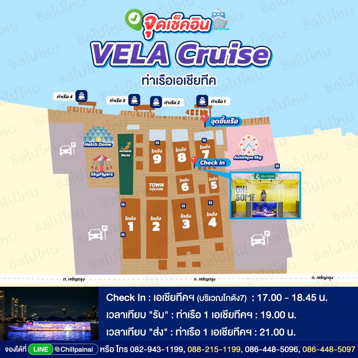 VELA_Cruise_Asiatique