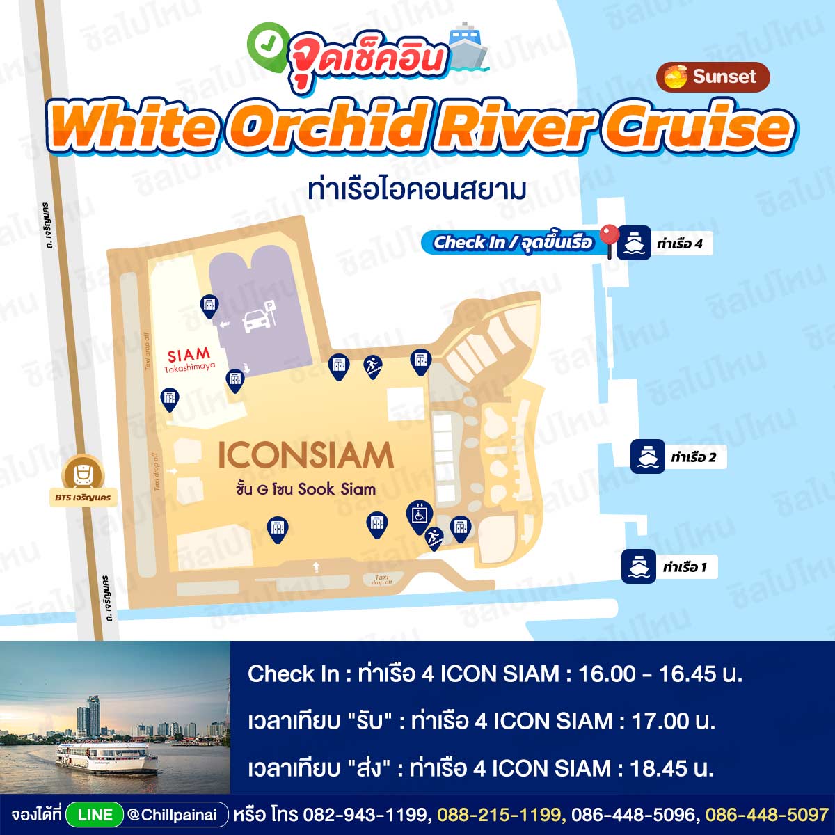 White_Orchid_River_Cruise_Sunset