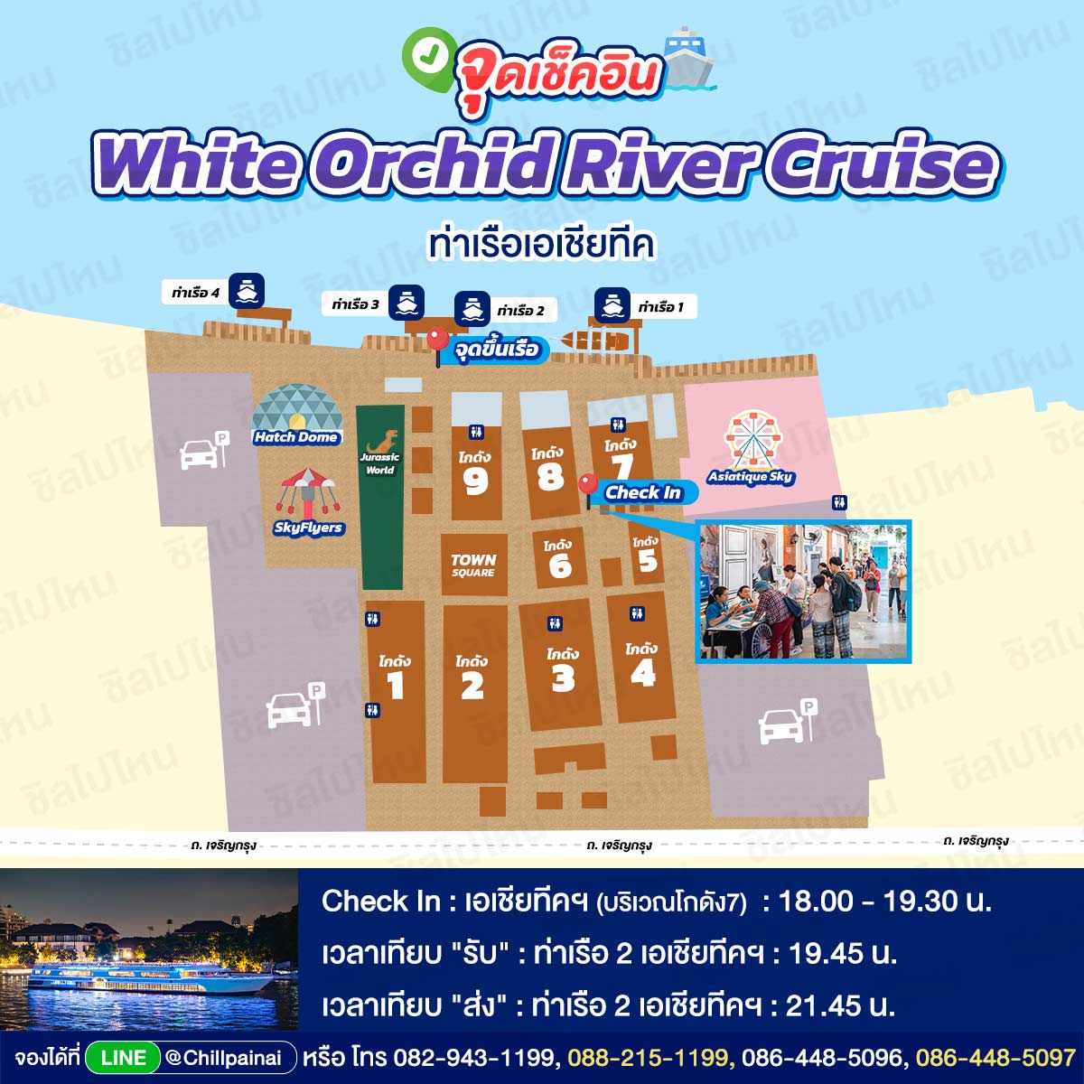 White_Orchid_River_Cruise_Asiatique